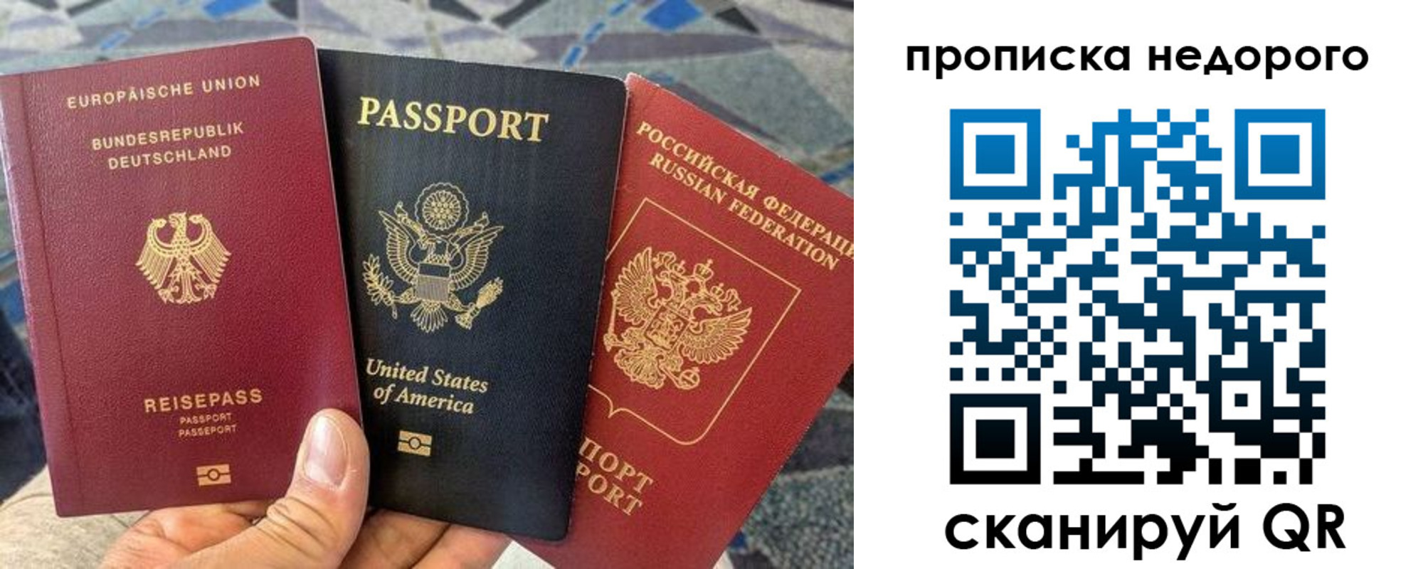 где прописаться в Кировграде