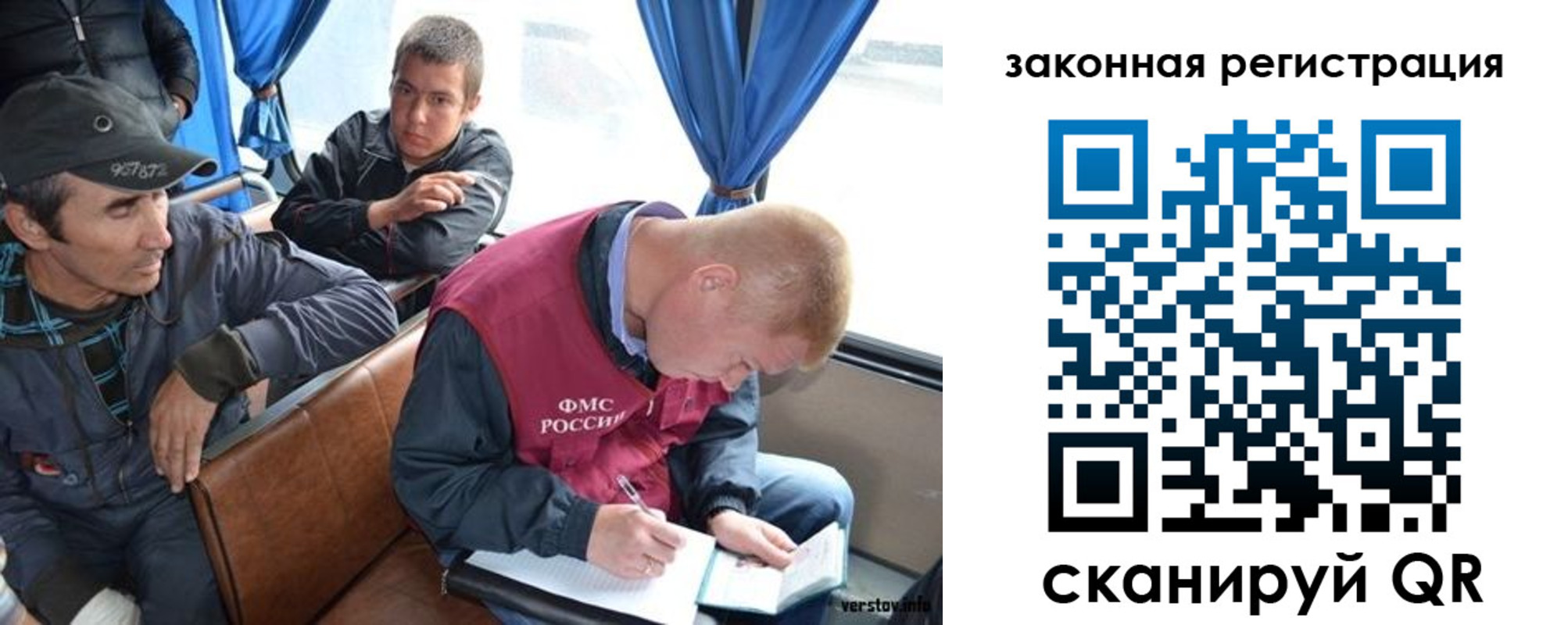 купить прописку в Кировграде