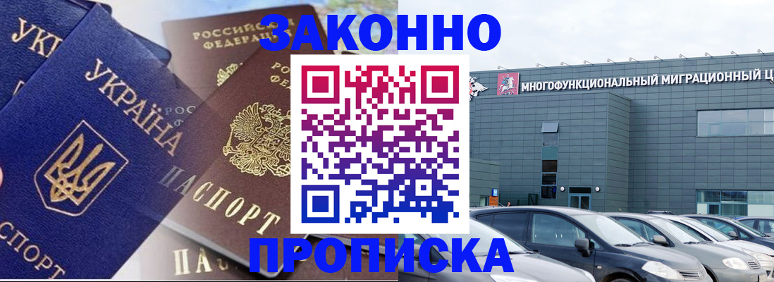 найти адрес прописки в Кировграде